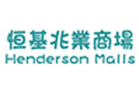 Henderson malls礼品案例